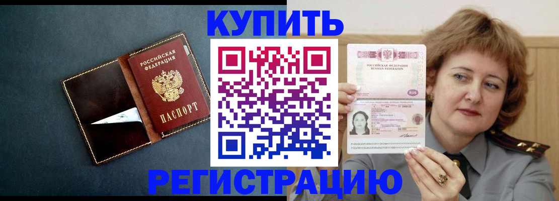 регистрация для школы в Семикаракорске